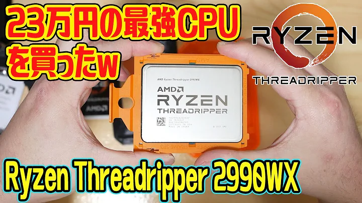 Unboxing the Mighty Threadripper 299WX: A Tech Enthusiast's Journey