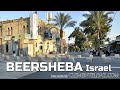 3 minutes walk through the streets of Beersheba, Israel - Virtual city tour