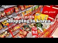 shopping in korea vlog 🇰🇷 groceries food with prices 🛒 snacks unboxing & cooking image