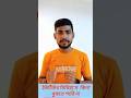YouTube নিয়মিত ভিডিও upload ইউটিউব_সফলতা #completewatchhours #motivation #banglayoutuber #money