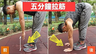 æ‹‰ç­‹ Youtube