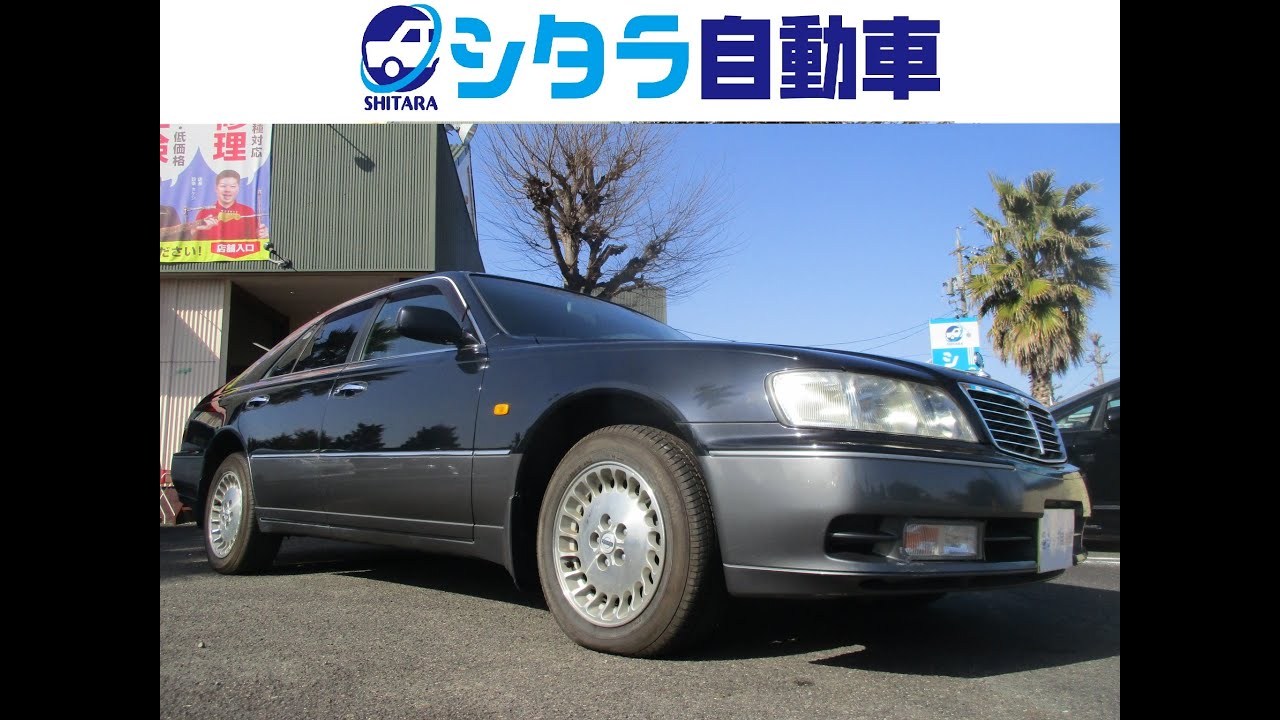 Sold] Introducing our new arrival: 33 Cima (FHY33) 3000cc Turbo
