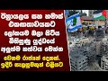 ඊශ්රායලය සහ හමාස් එකඟතාවයකට ඒවිද.