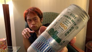 【台湾】呑みライブ❷【マックス鈴木】