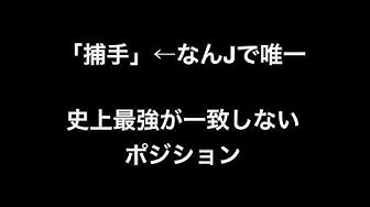 なんj Youtube