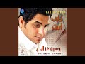 الله يساعدك mp3