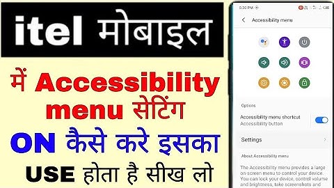 Itel phone me Accessibility menu setting on/use kaise kare।itel phone me Accessibility menu kya hai