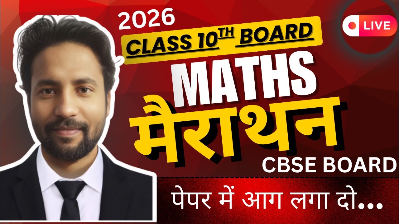 MATHS मैराथन 🧠🧠 CBSE Board CLASS 10th 2026 || Viraj Sir ||