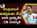 Chandrababu Naidu is Playing Blame Game: BJP Leader Vishnu