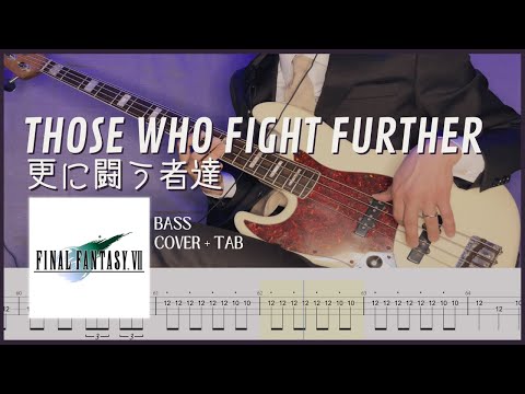 Those who fight further - FINAL FANTASY VII - Nobuo Uematsu
