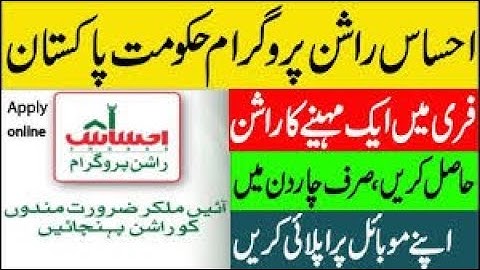 Ehsaas Rashan Scheme By Imran Khan 2020 || easy apply online watching video
