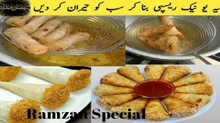 Iftar Special Chicken Vegetable Samosa Cones Recipe Crispy Easy Snacks(By API Food Secret