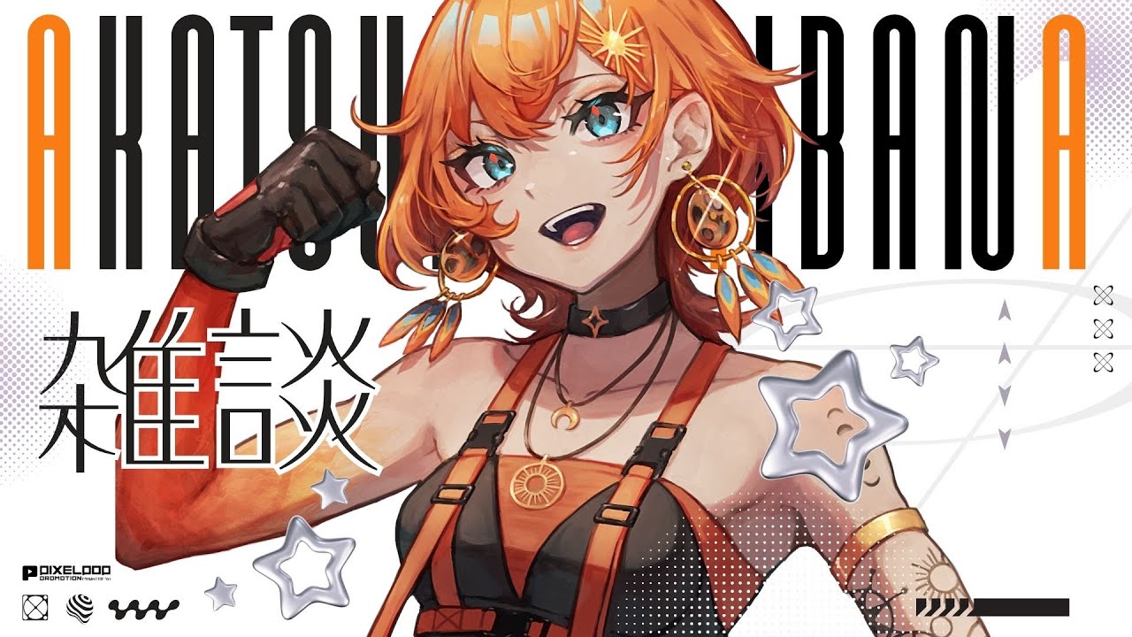 【雑談】初見歓迎◎関西弁好きは寄っといで～！【暁月ヒバナ/PIXELPOP PROMOTION】 #shorts