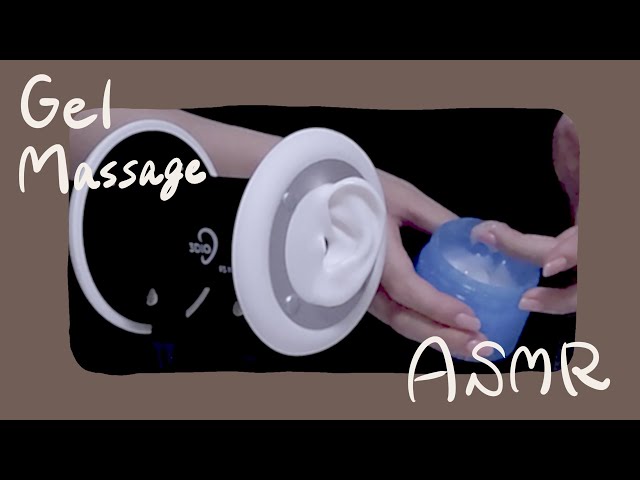 【ASMR】耳をジェルマッサージする音-Gel Massage/3Dio/No Talking-【音フェチ】
