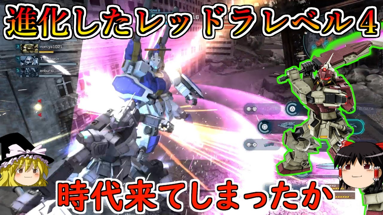 【バトオペ２】格闘補正１００にオバチュスラスターまで搭載できるように！パフェガンも弱くなったし今が時代なのでは！？レッドライダー【ゆっくり実況】
