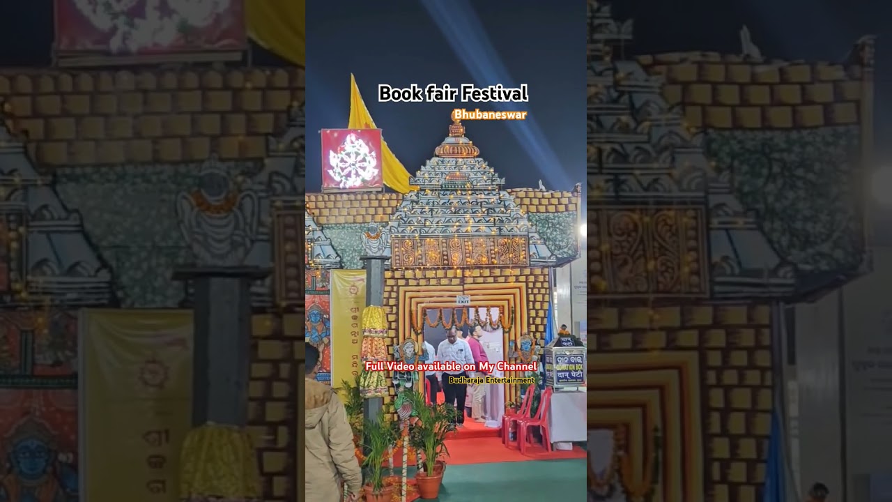 Book fair Festival | Book fair in bhubaneswar |