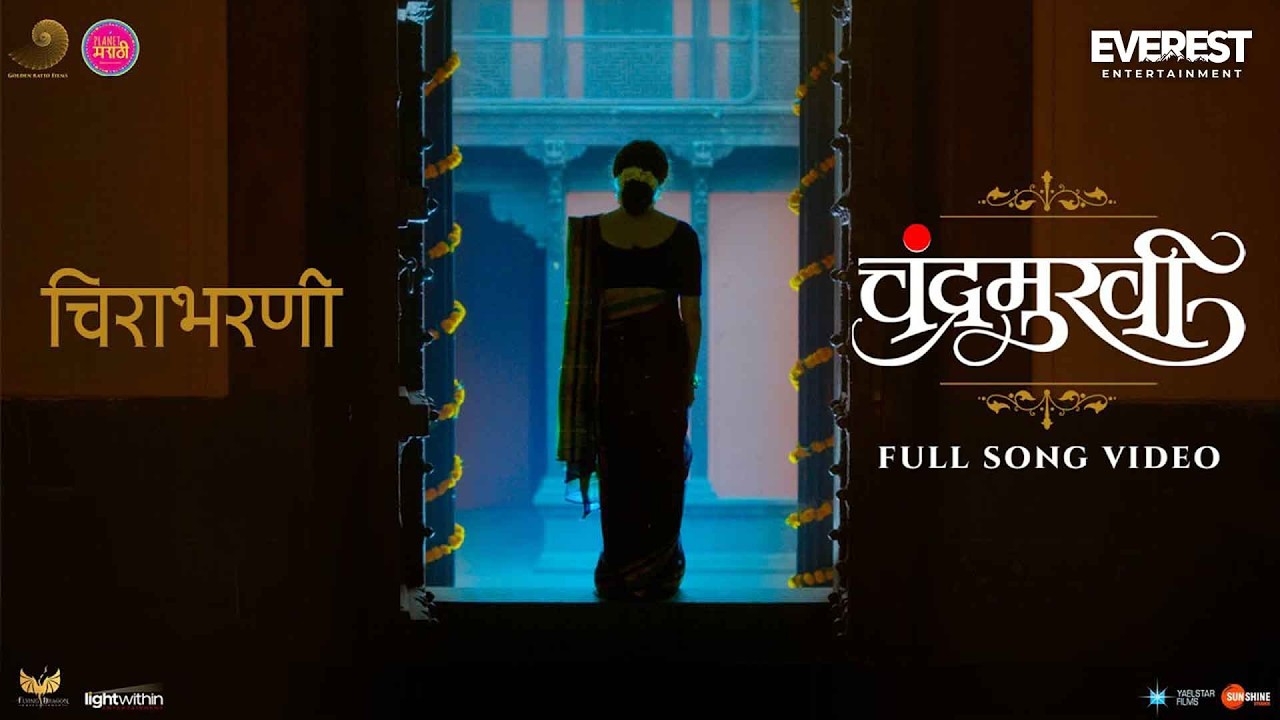 Chirabharni Official Song | Chandramukhi | New Marathi Song 2022 | Ajay - Atul | Amruta K, Addinath