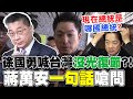 台灣光復節爭議