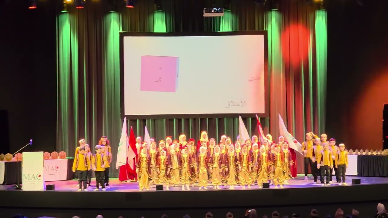 MAC 2026 Quran Competition - Performance Show 