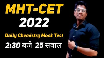 02. Solutions 2021 Shift wies MCQs + free Mock test Organic Chemistry MHT-CET by#abhisheksir