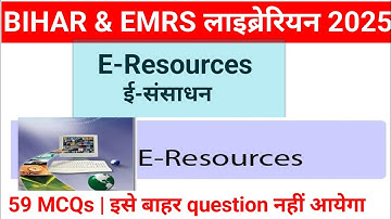 E-Resources MCQs for Library Science | Bihar Librarian & EMRS Exam  #librarianexam