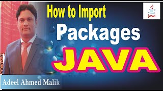 how to import package in java in urdu hindi for beginners