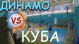 Волейбол Динамо - Куба | Игра за 3е место АЛВ Кемерово 2023/2024г.