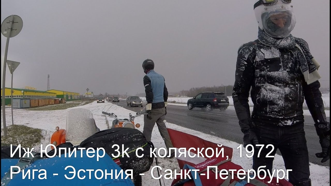 Иж Юпитер 3 (Izh Jupiter 3 sidecar) offroad adventure to Russia st. petersburg