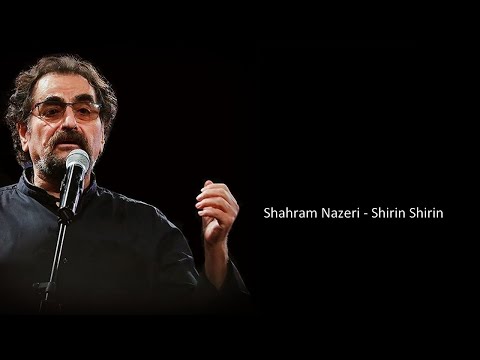 Shahram Nazeri - Shirin Shirin (with lyrics in Latin alphabet)