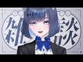 👑作業配信✦Work & chat stream【音狛ねこ / Illustrator Vtuber】