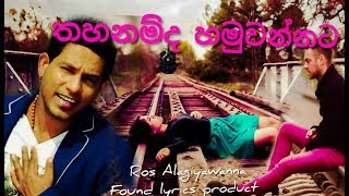 Video thumbnail of "Thahanamda Hamuwannata (තහනම් ද හමුවන්නට) / Rose Alagiyawanna songs/ found lyrics product  2019. lyr"