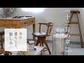｢12月.暮らしのvlog｣朝時間│割烹着│日常の愉しみ│ぬか床づくり Vlog｜Living in japan