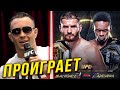 🛑ПРОГНОЗЫ БОЙЦОВ НА БОЙ ИСРАЭЛЬ АДЕСАНЬЯ - ЯН БЛАХОВИЧ | Бой на UFC 259