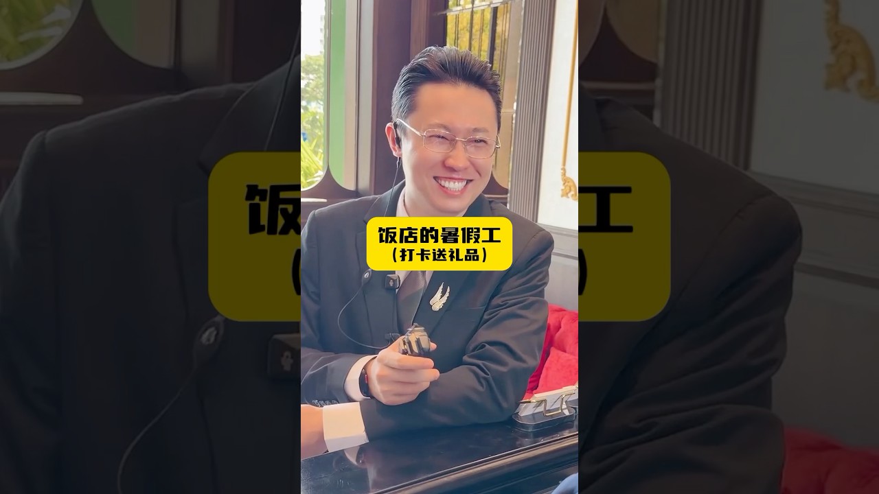副店長Mean賊今天能出錯嗎？