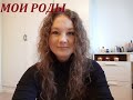 МОИ РОДЫ В ФИНЛЯНДИИ/ +ФОТО И ВИДЕО/ПАРТНЕРСКИЕ РОДЫ/КАК ВСЕ ПРОШЛО