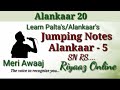 Jumping notes alankaar 20  mastering your alankaar