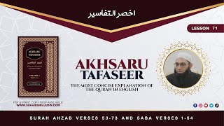 Lesson 71 | Surah Ahzab Verses 53 to 73 And Saba 1 to 54 | Full Quran Tafseer in English | Suhaib Si