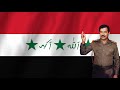 Glory to the banner of islam         baathist iraqi song