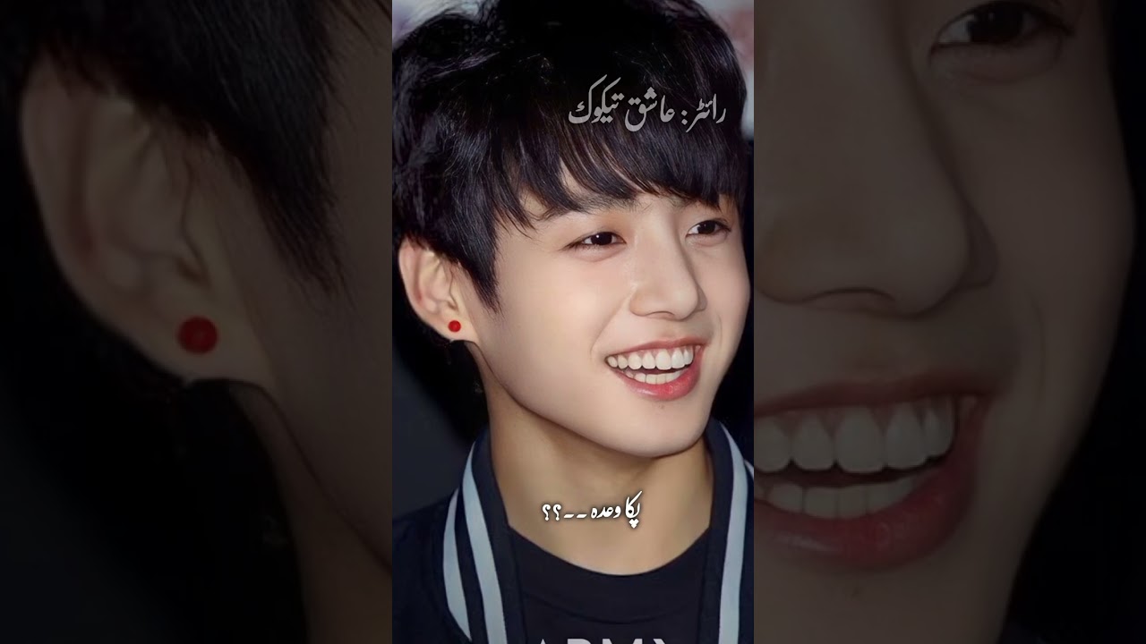 Part : 11📚✍️ || TAEKOOK FF 💜💚 ||#taekookff #trending 