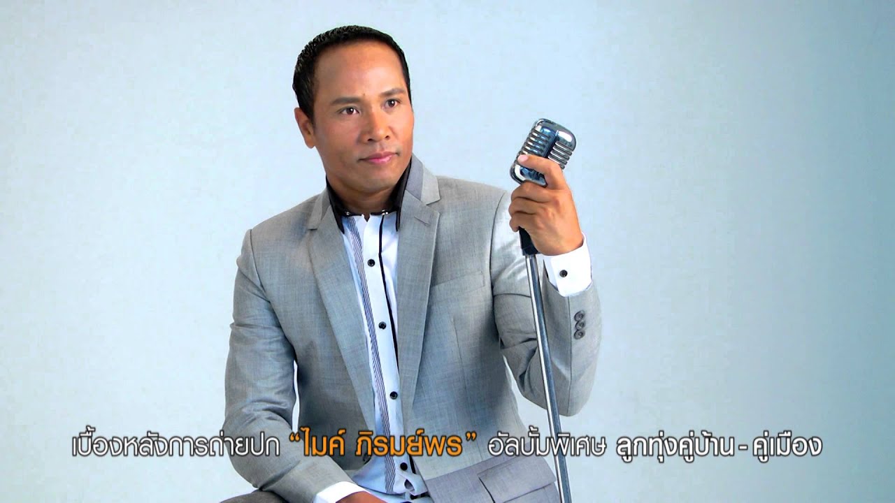 【ข่าว】เบื้องหลังการถ่ายปก 