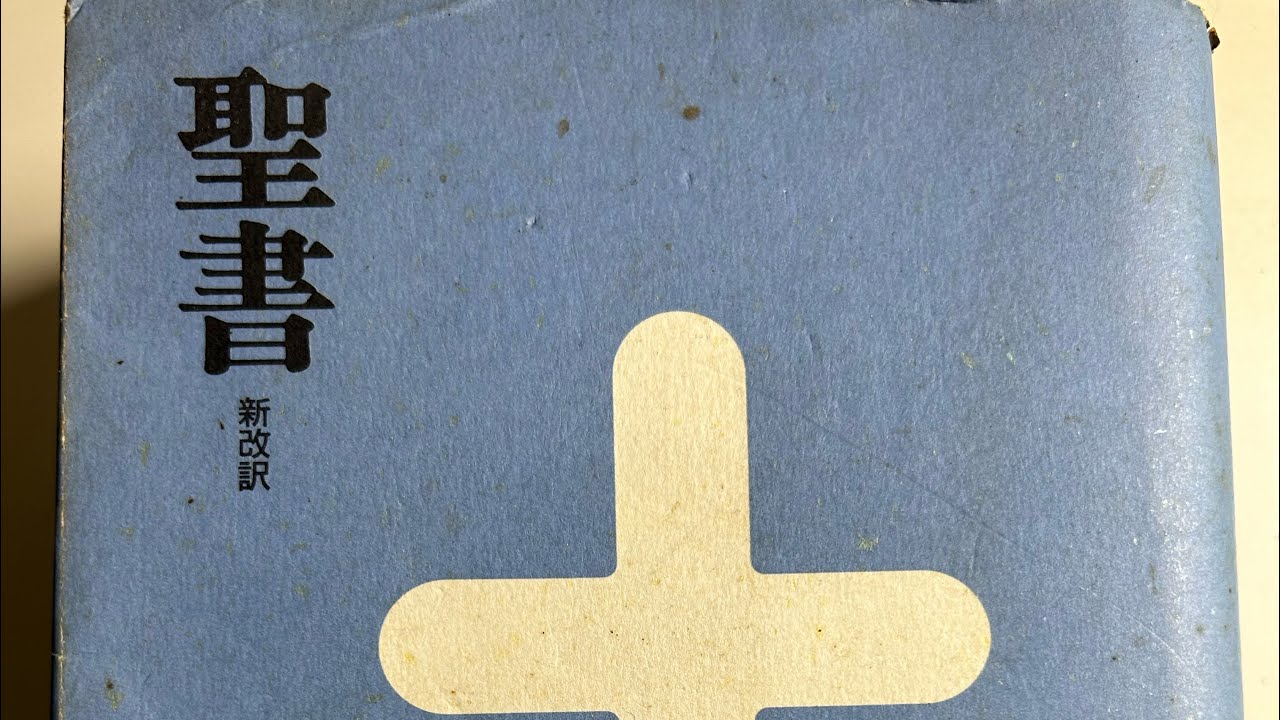 『みことばにふれて』キリスト・イエスにおいて上に召してくださる神の栄冠を得るために、目標を目ざして一心に走っているのです。〜ピリピ人への手紙3 ...