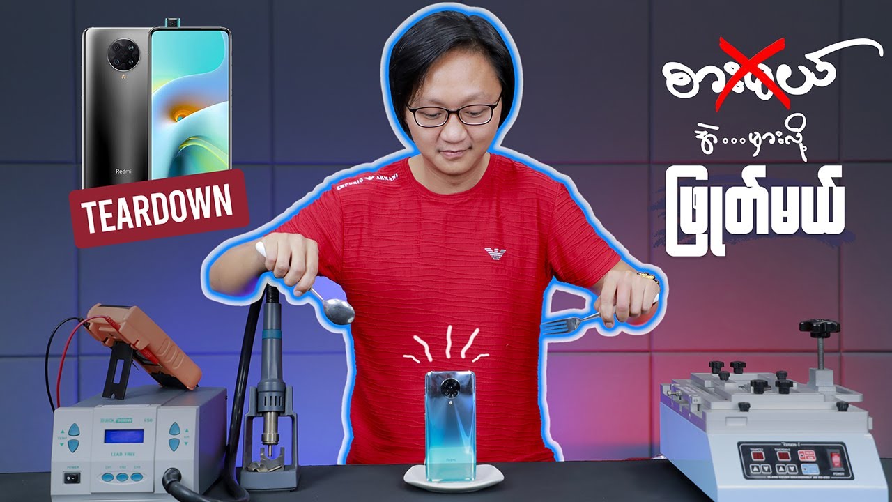 Tear Down : K30 Ultra