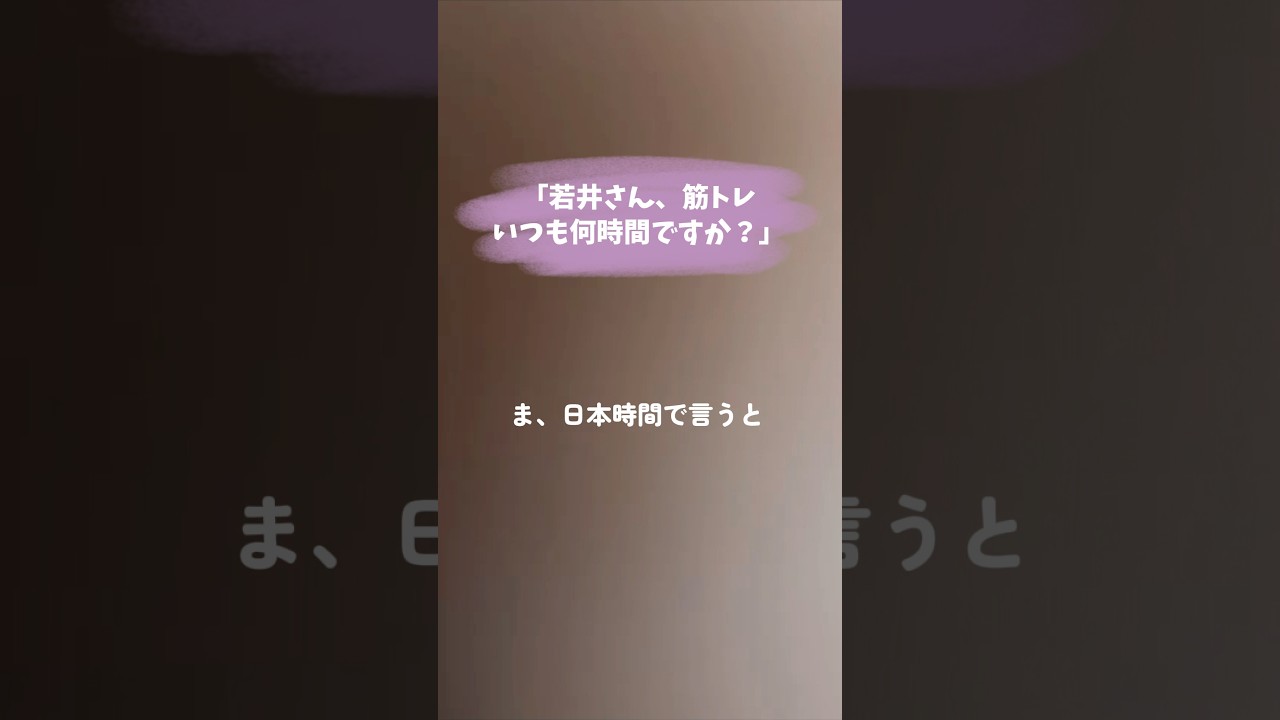 ひろぱのインライ切り取り。本当ならビックリ。え？ボケですよね？大丈夫よね？一瞬心配するわw フルは関連動画へ。　若井滉斗 インライ 切り取り