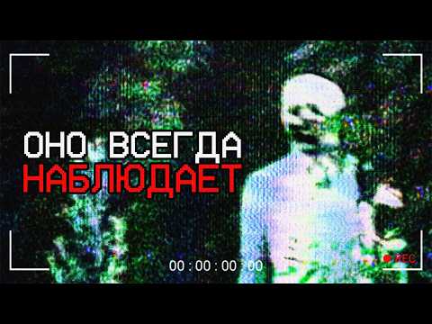 ОНИ ЗА НИМ СЛЕДЯТ | Аналоговый Хоррор The Glendale Archives (новая серия)