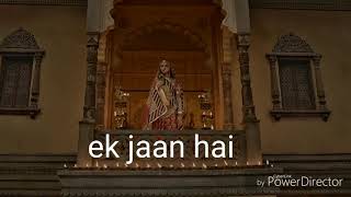 EK DIL EK JAAN Lyrics – Padmavati | Deepika Padukone, Shahid Kapoor