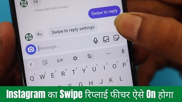 Instagram swipe reply not working🔥Instagram pe replied to you kaise kare | Instagram par reply swipe