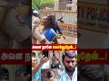 ஆத்திரத்தில் கதறிய தாய்..! | Thoothukudi