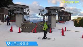 六甲山滑雪趣關西地區最早滑雪場 