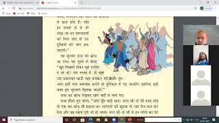 दान का हिसाब 3