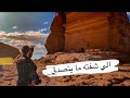 مدينة الع لا